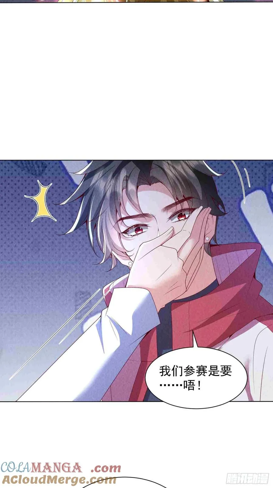 06话 是妹纸的骑士 第25页
