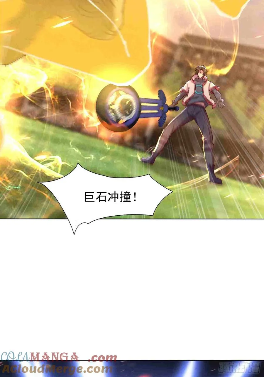 07话 给我出来 第11页
