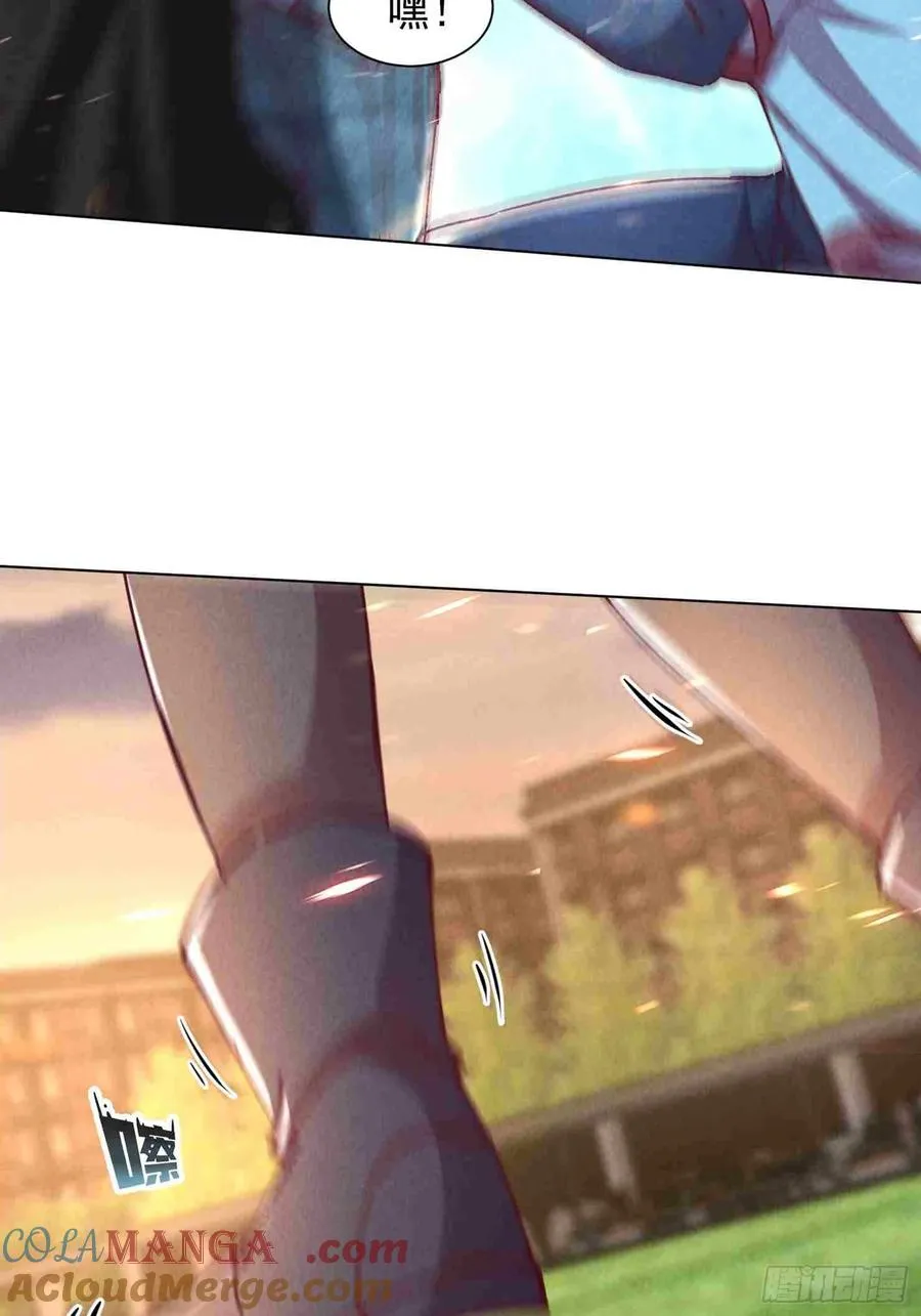 07话 给我出来 第13页