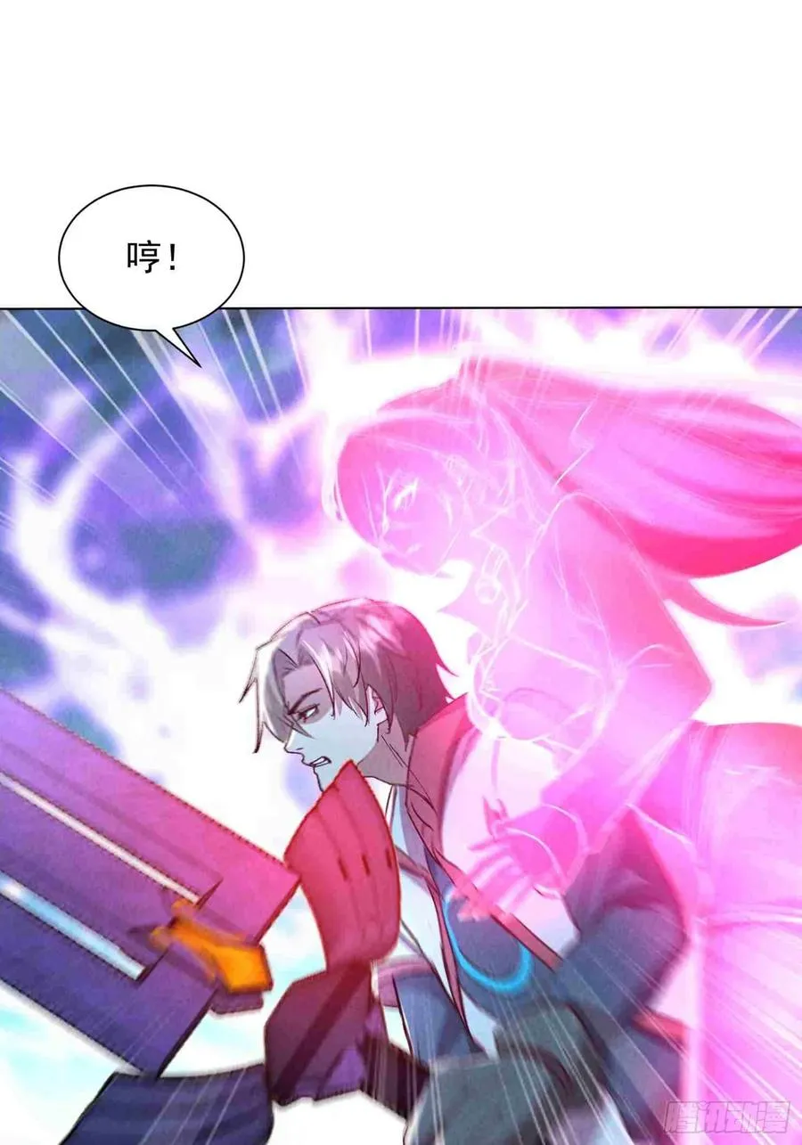 07话 给我出来 第16页