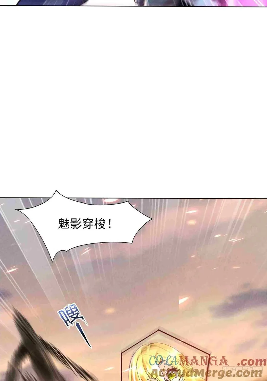 07话 给我出来 第17页