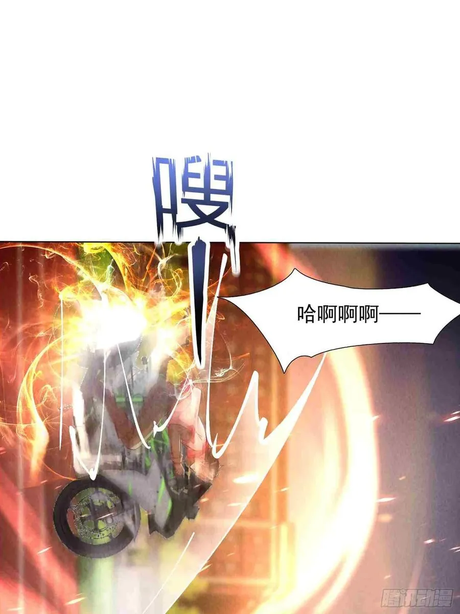07话 给我出来 第26页