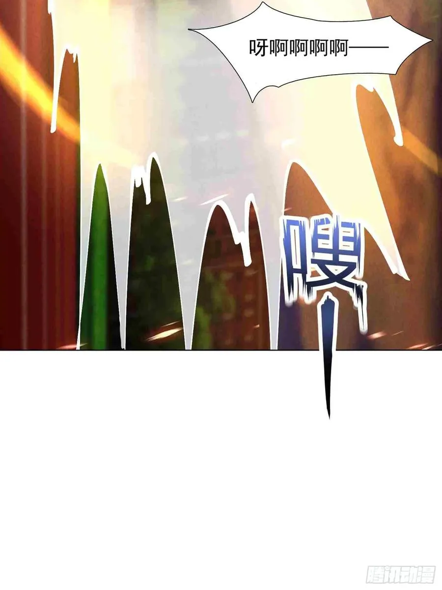 07话 给我出来 第28页