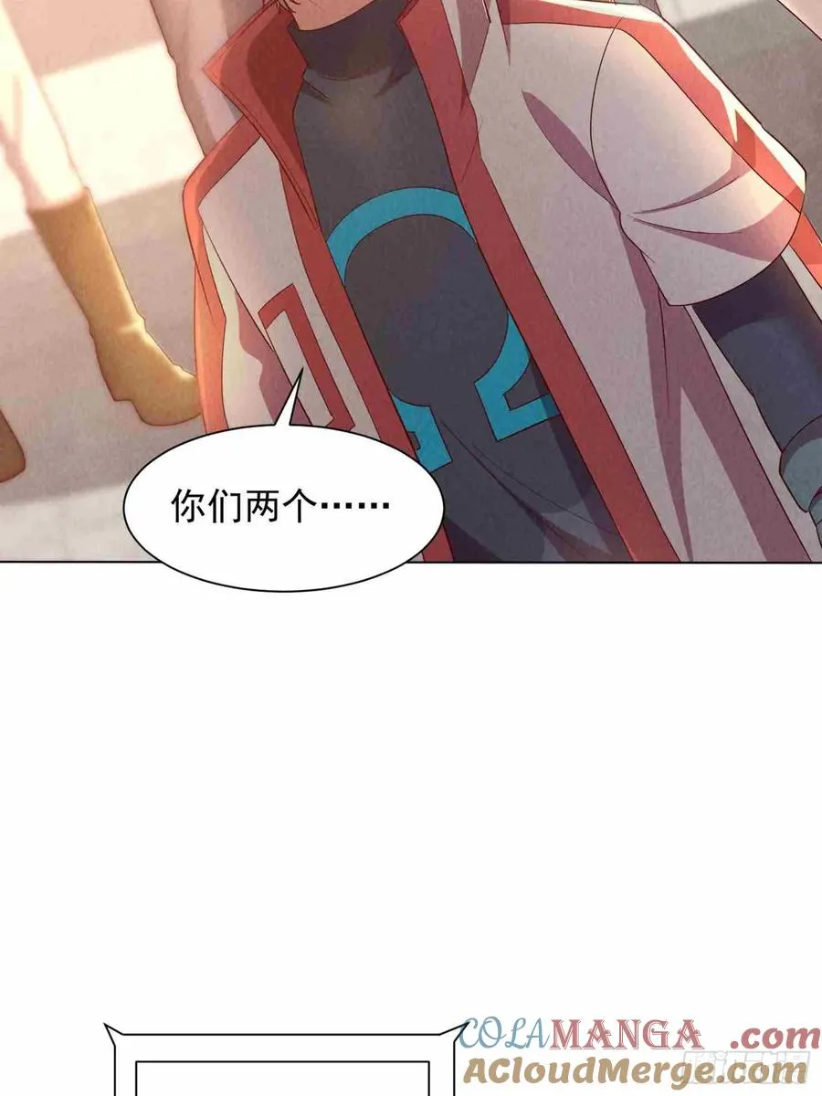 09话 赢了的炮灰 第7页