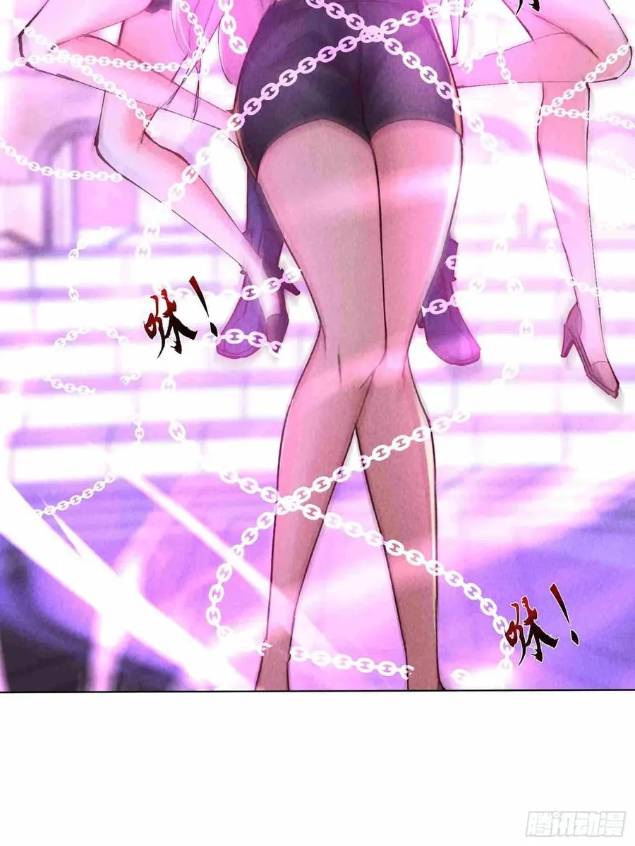 09话 赢了的炮灰 第23页