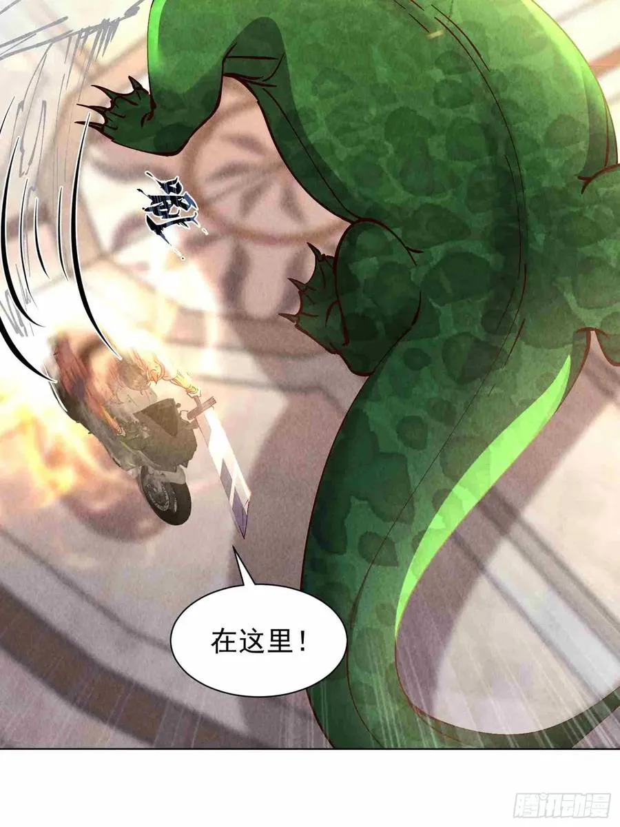 09话 赢了的炮灰 第26页