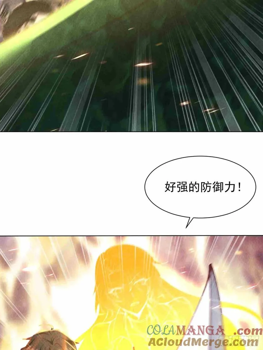 09话 赢了的炮灰 第28页