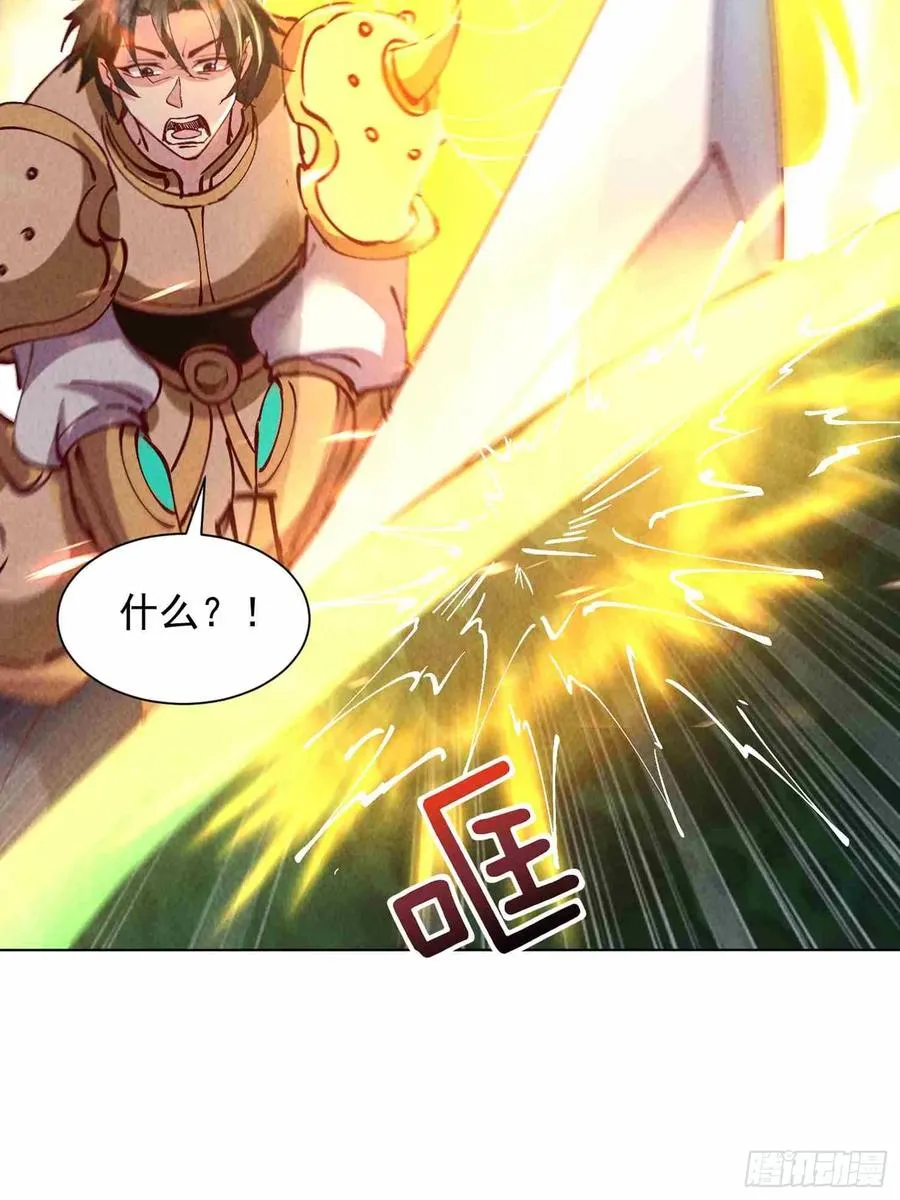 09话 赢了的炮灰 第29页