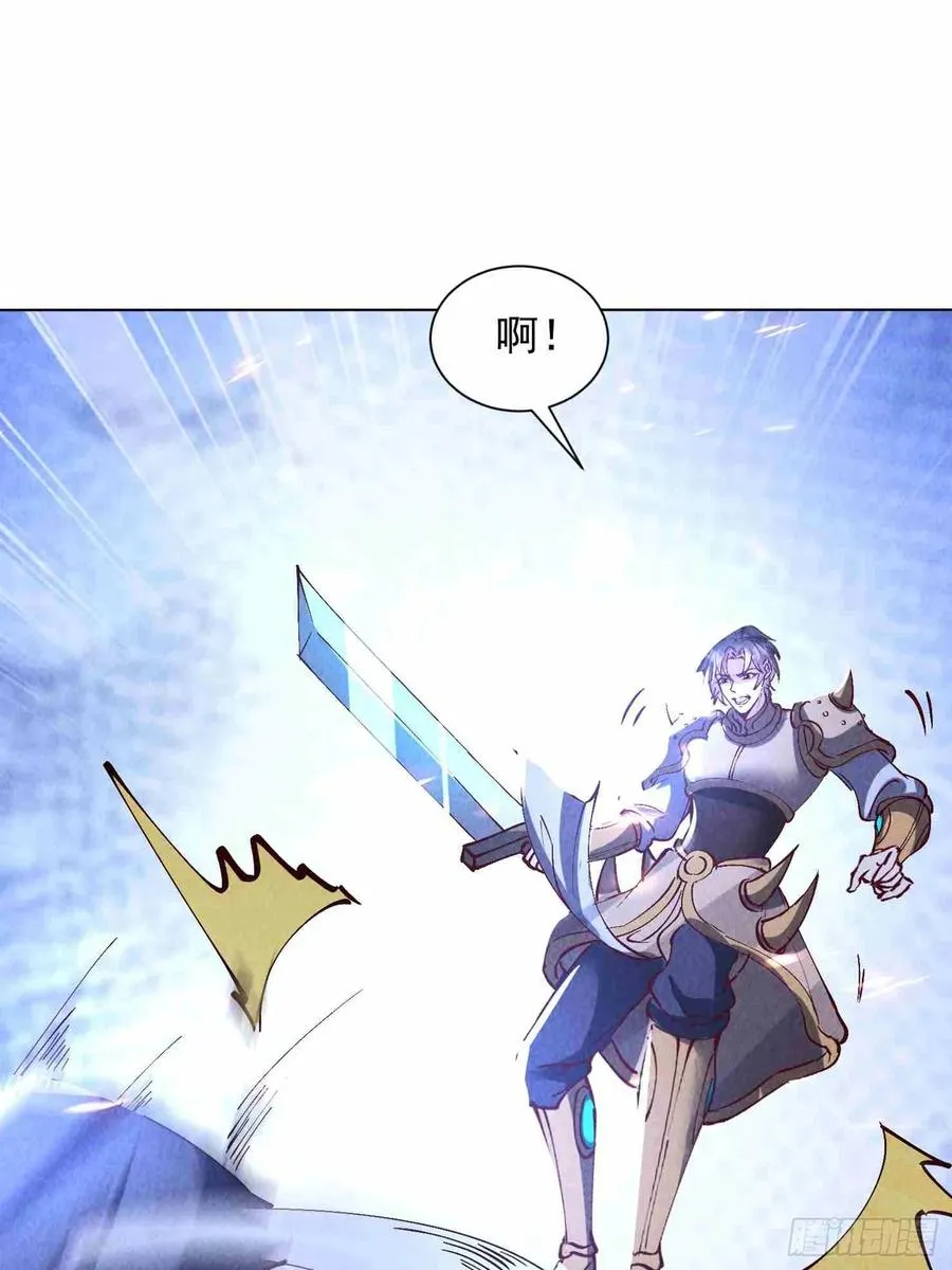 09话 赢了的炮灰 第30页