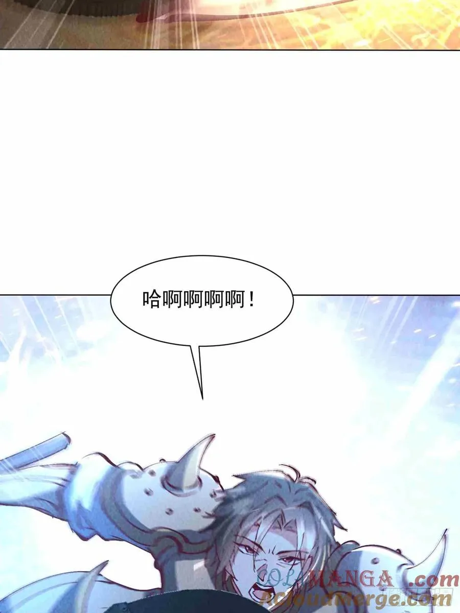 09话 赢了的炮灰 第40页