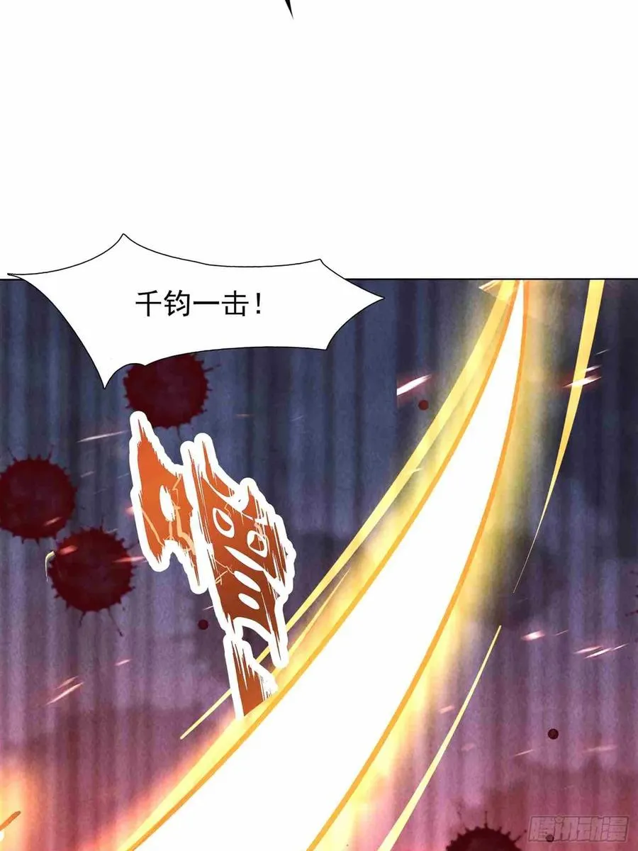 09话 赢了的炮灰 第45页