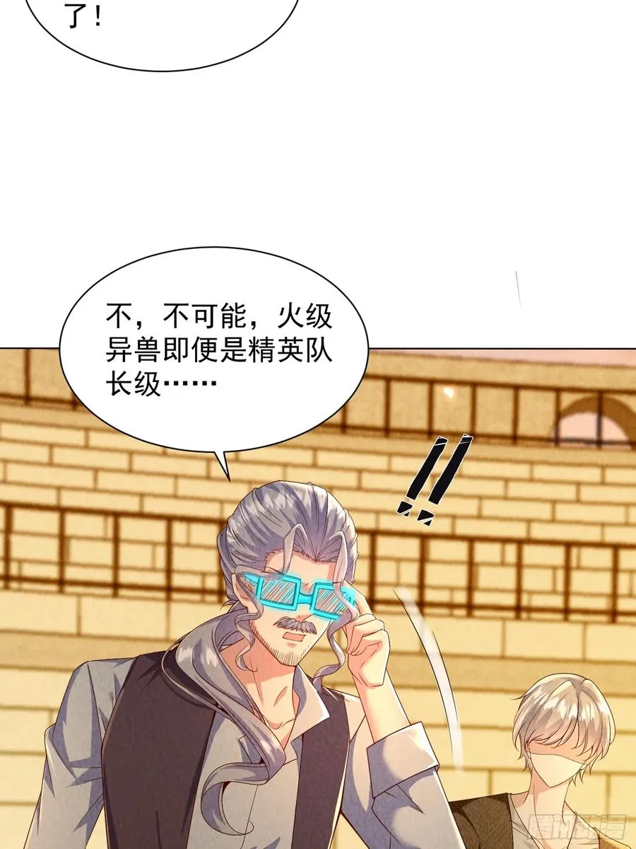 10话 车轮战 第6页