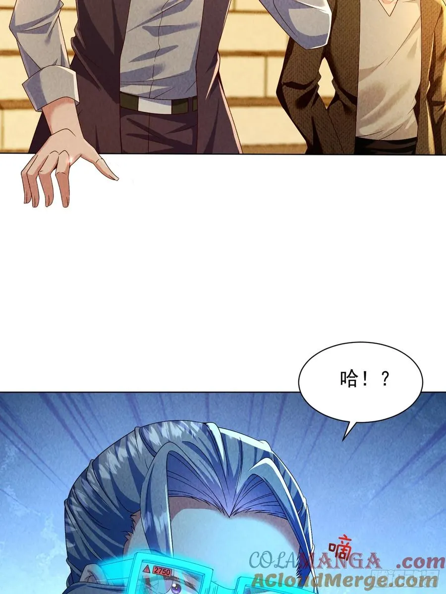 10话 车轮战 第7页