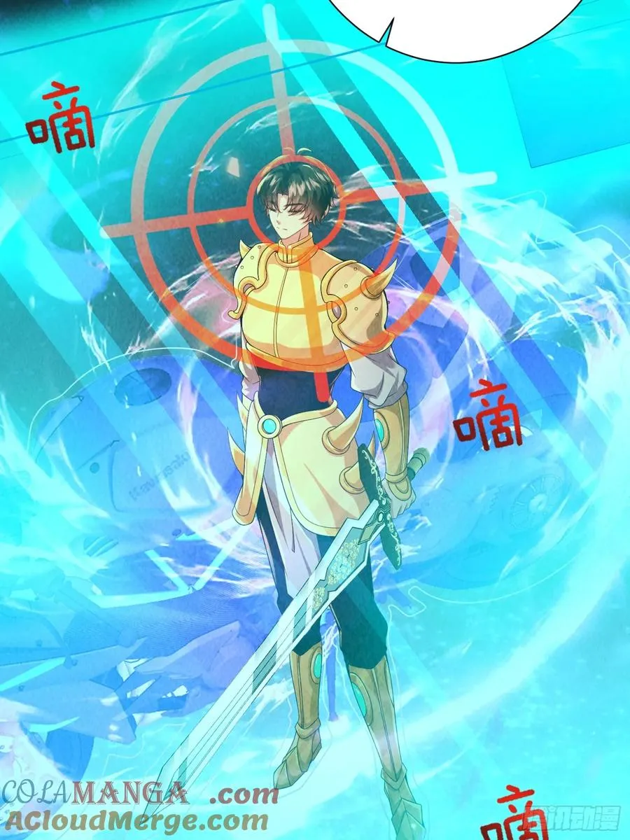 10话 车轮战 第9页