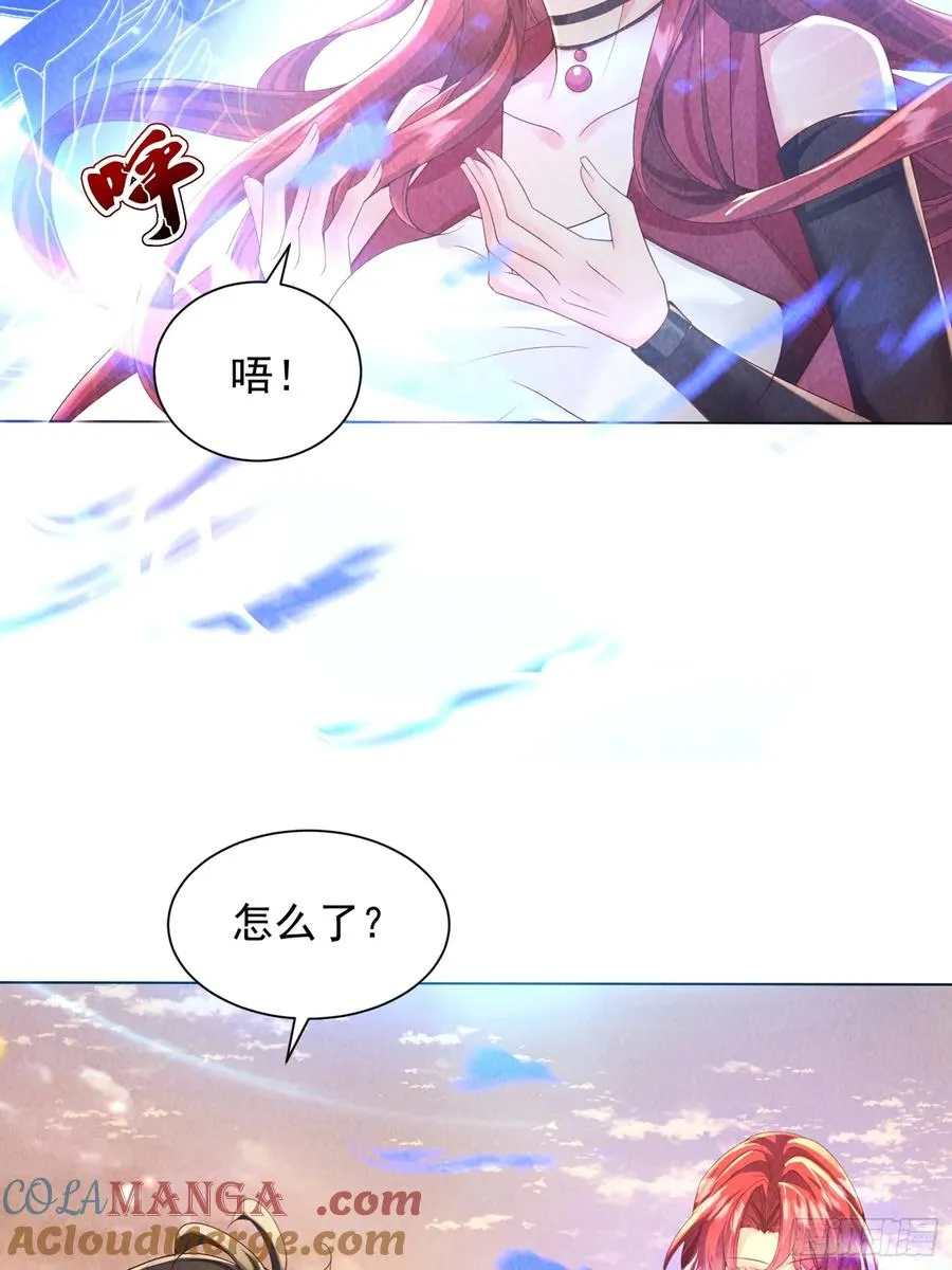 10话 车轮战 第11页
