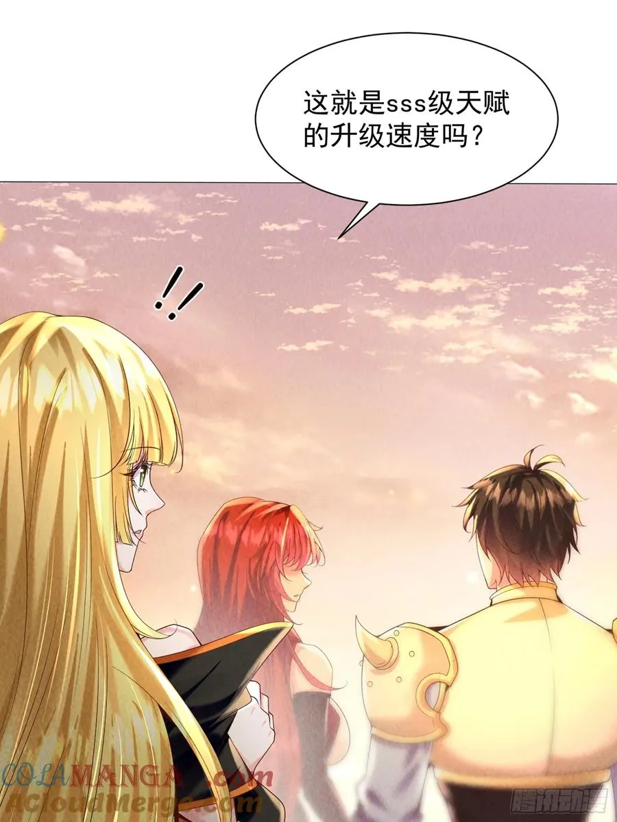 10话 车轮战 第13页