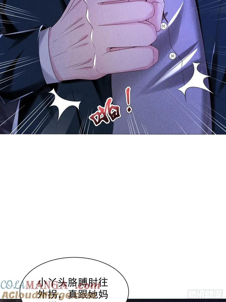 10话 车轮战 第15页