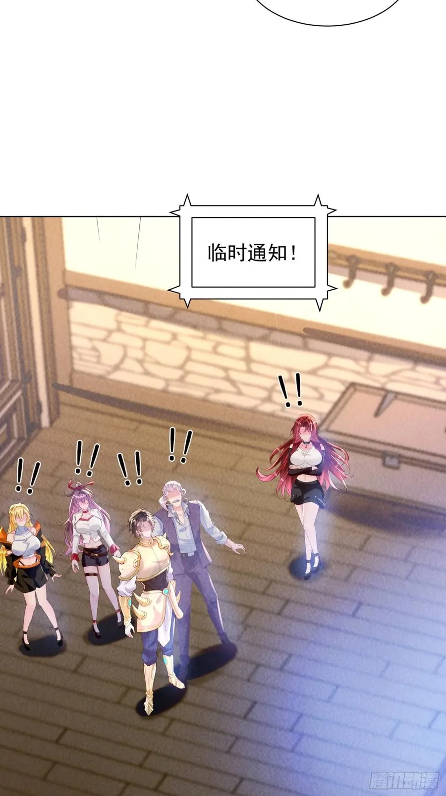 10话 车轮战 第28页