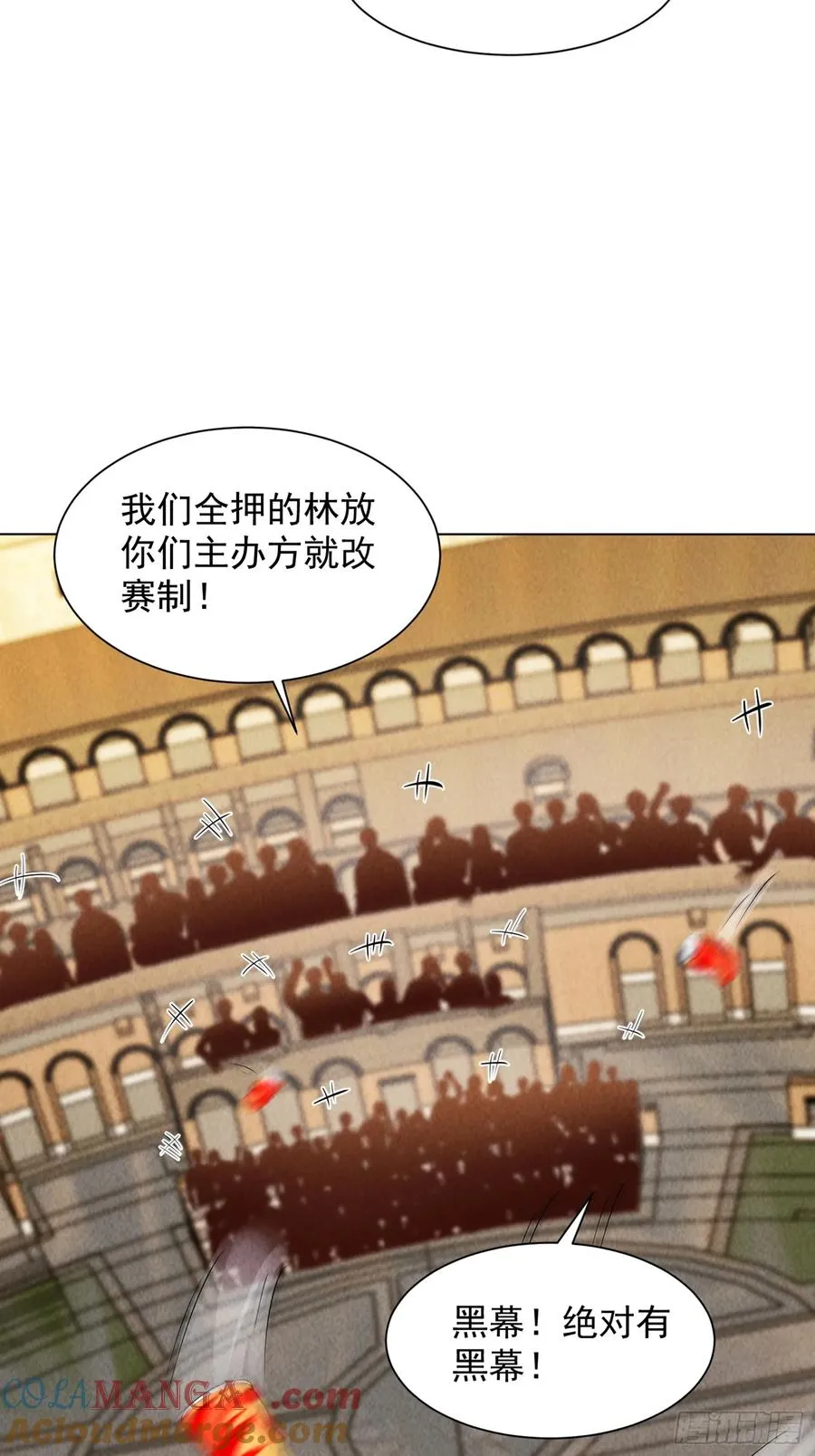 10话 车轮战 第31页