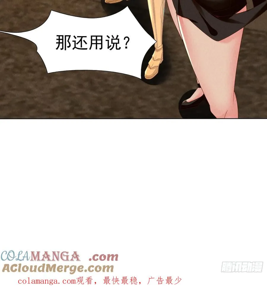 10话 车轮战 第37页