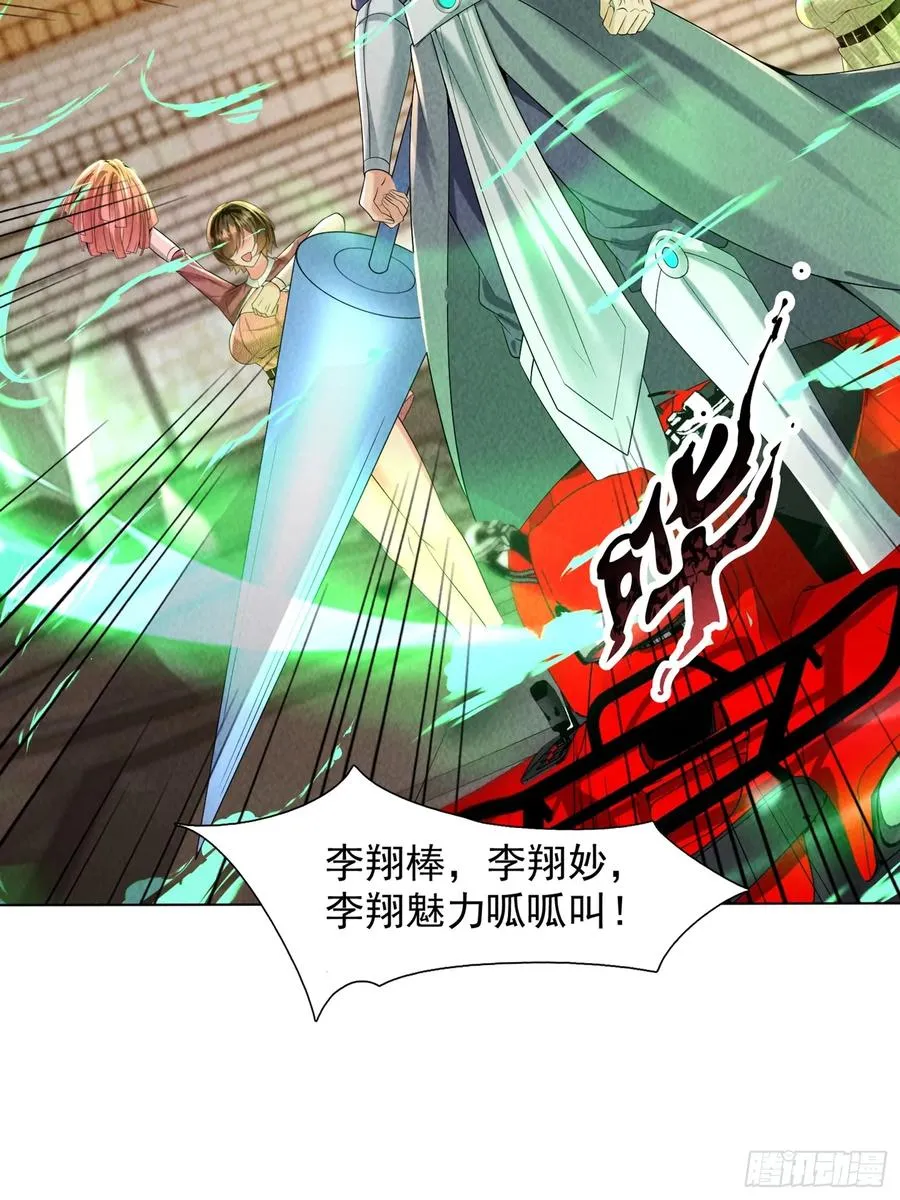 11话 守擂台 第10页