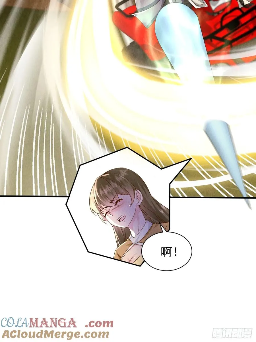 11话 守擂台 第21页
