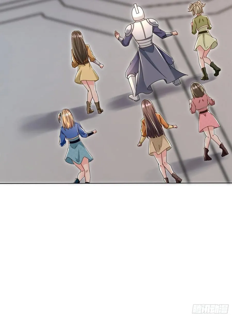 12话 脱胎换骨 第8页
