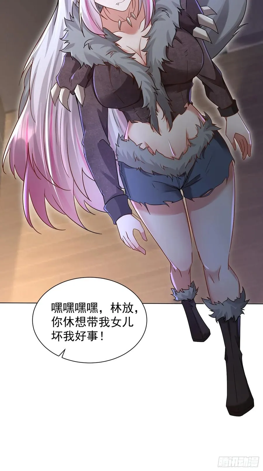 12话 脱胎换骨 第24页