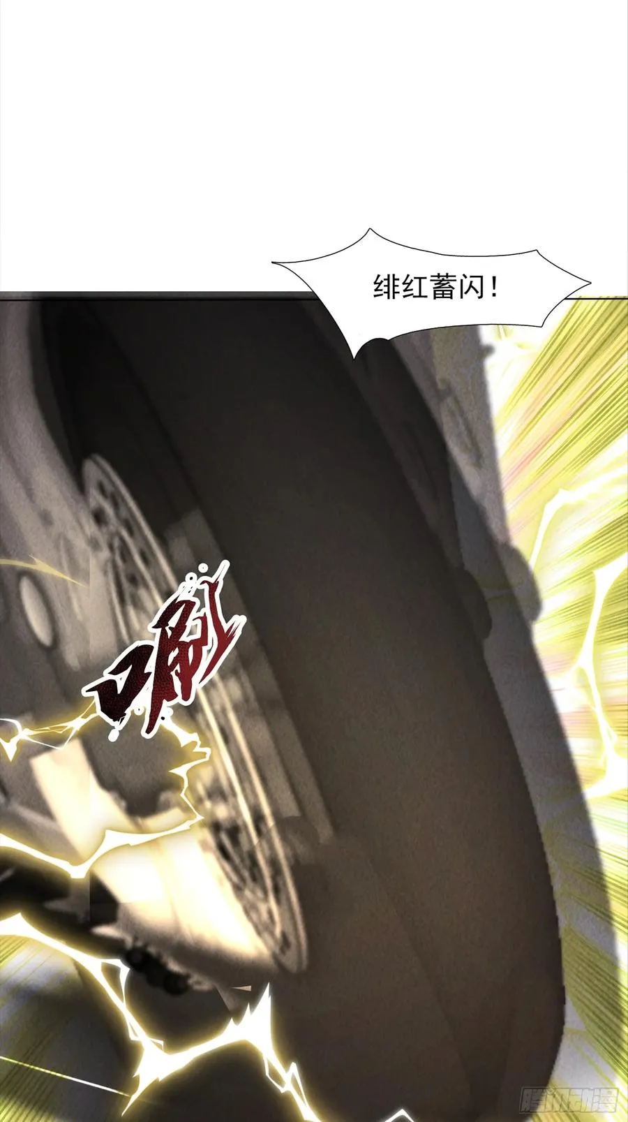 12话 脱胎换骨 第34页