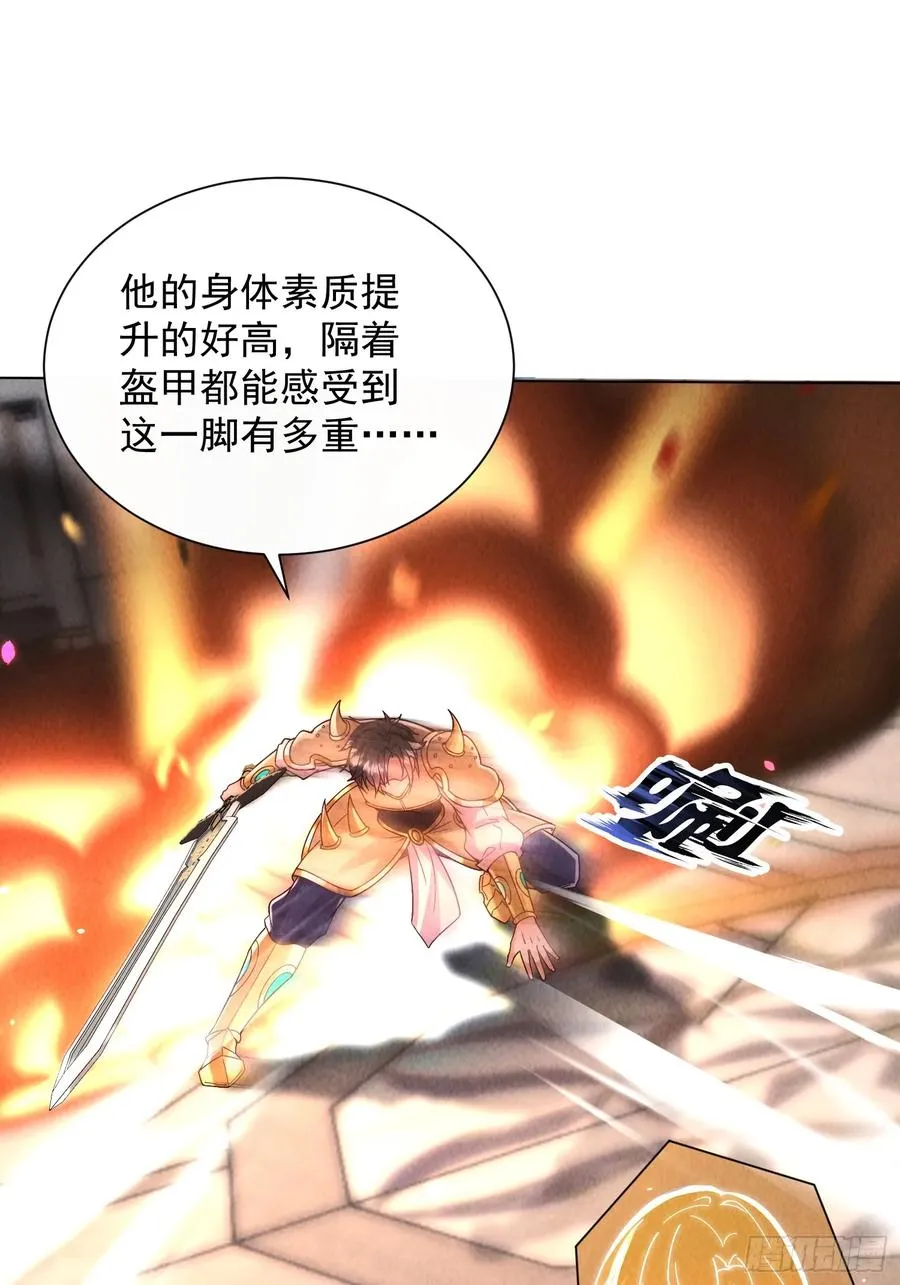 13话 狼人 第2页