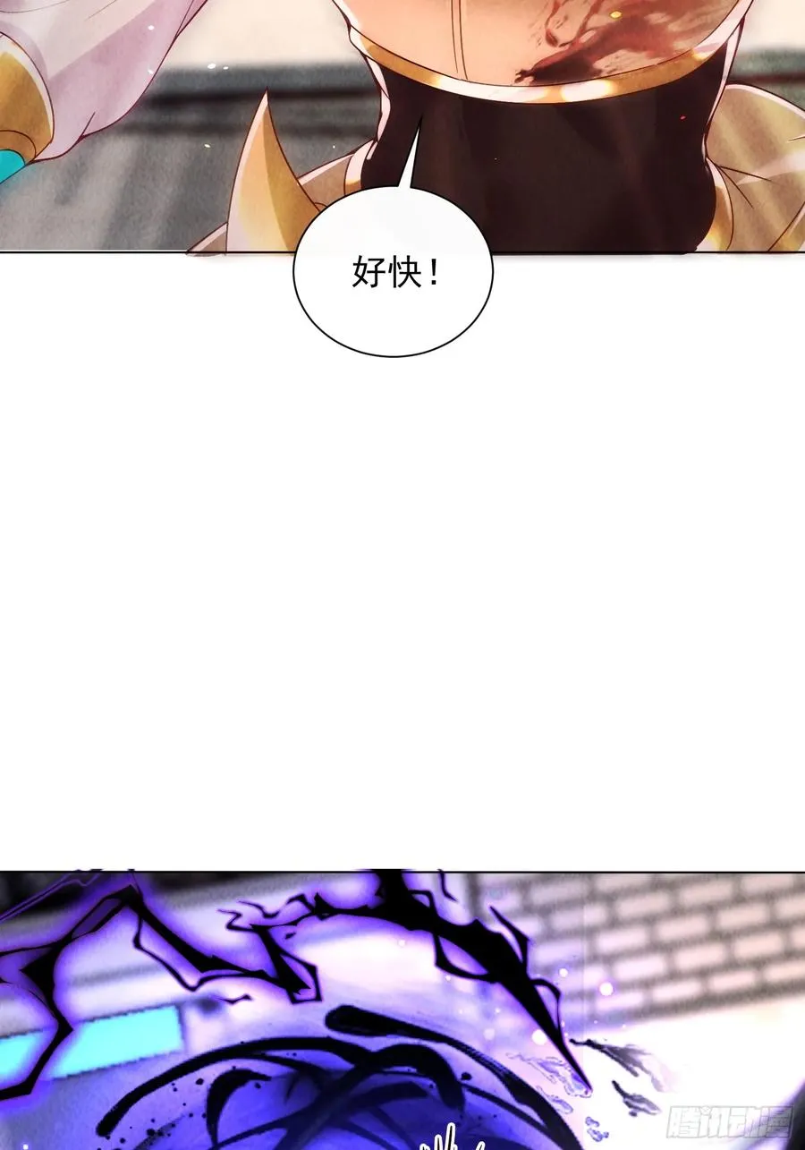 13话 狼人 第6页