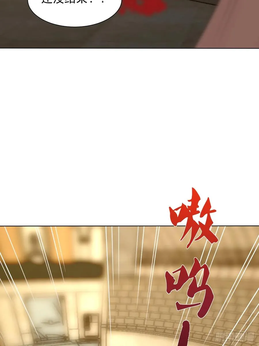 13话 狼人 第30页