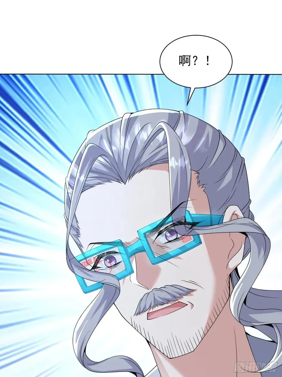 13话 狼人 第34页