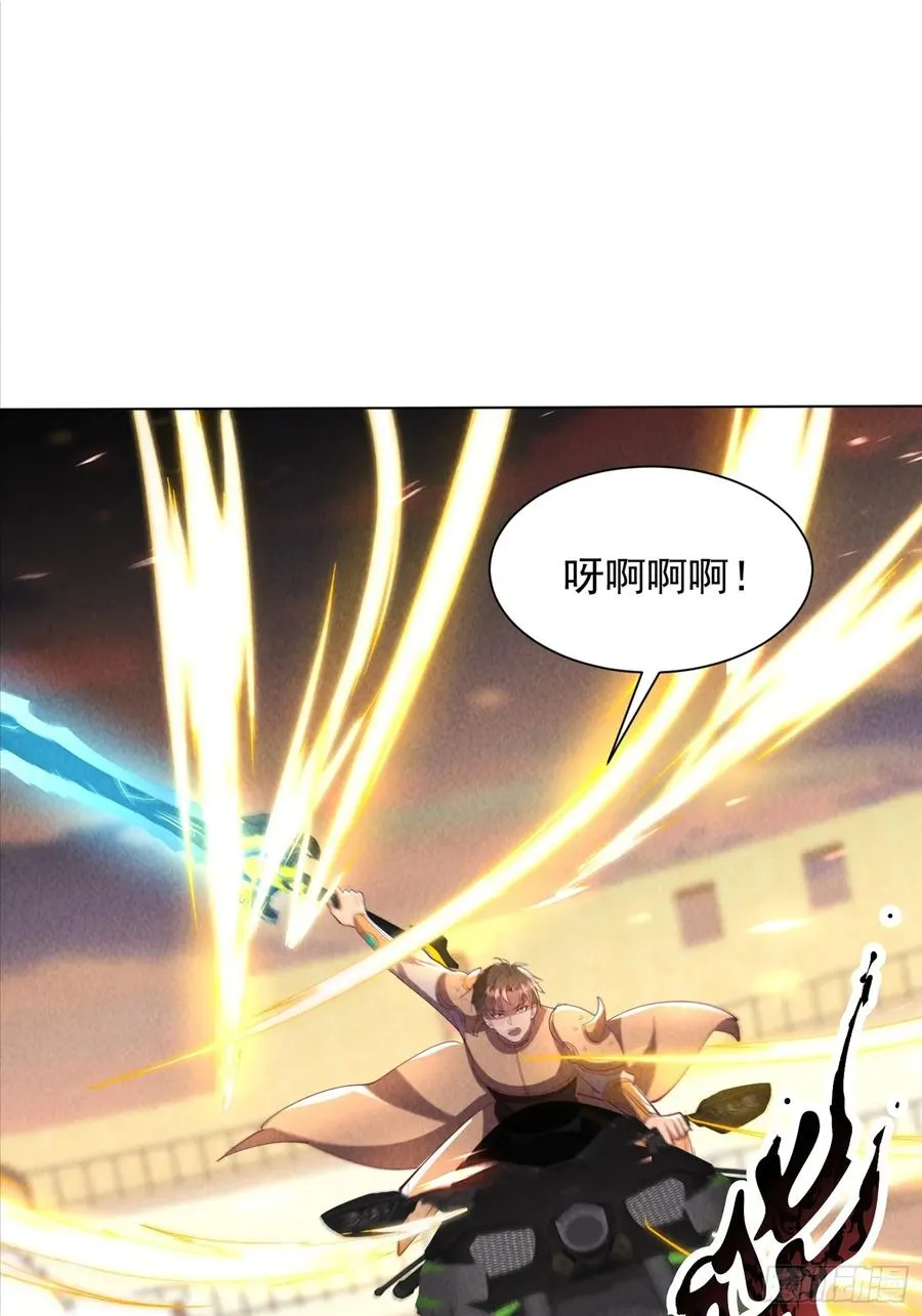 15话 最后的挑战者 第20页