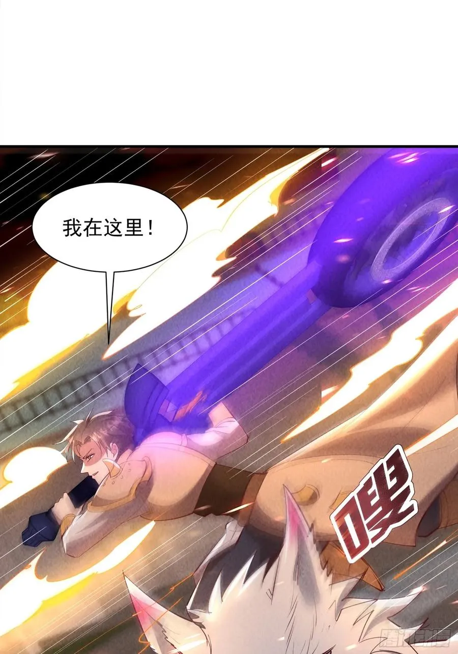 15话 最后的挑战者 第27页