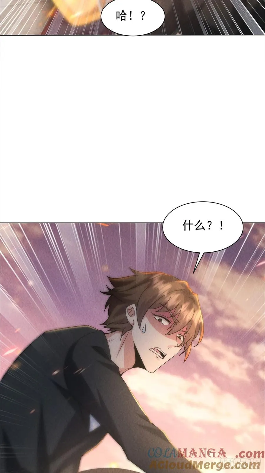 16话 毒气 第13页