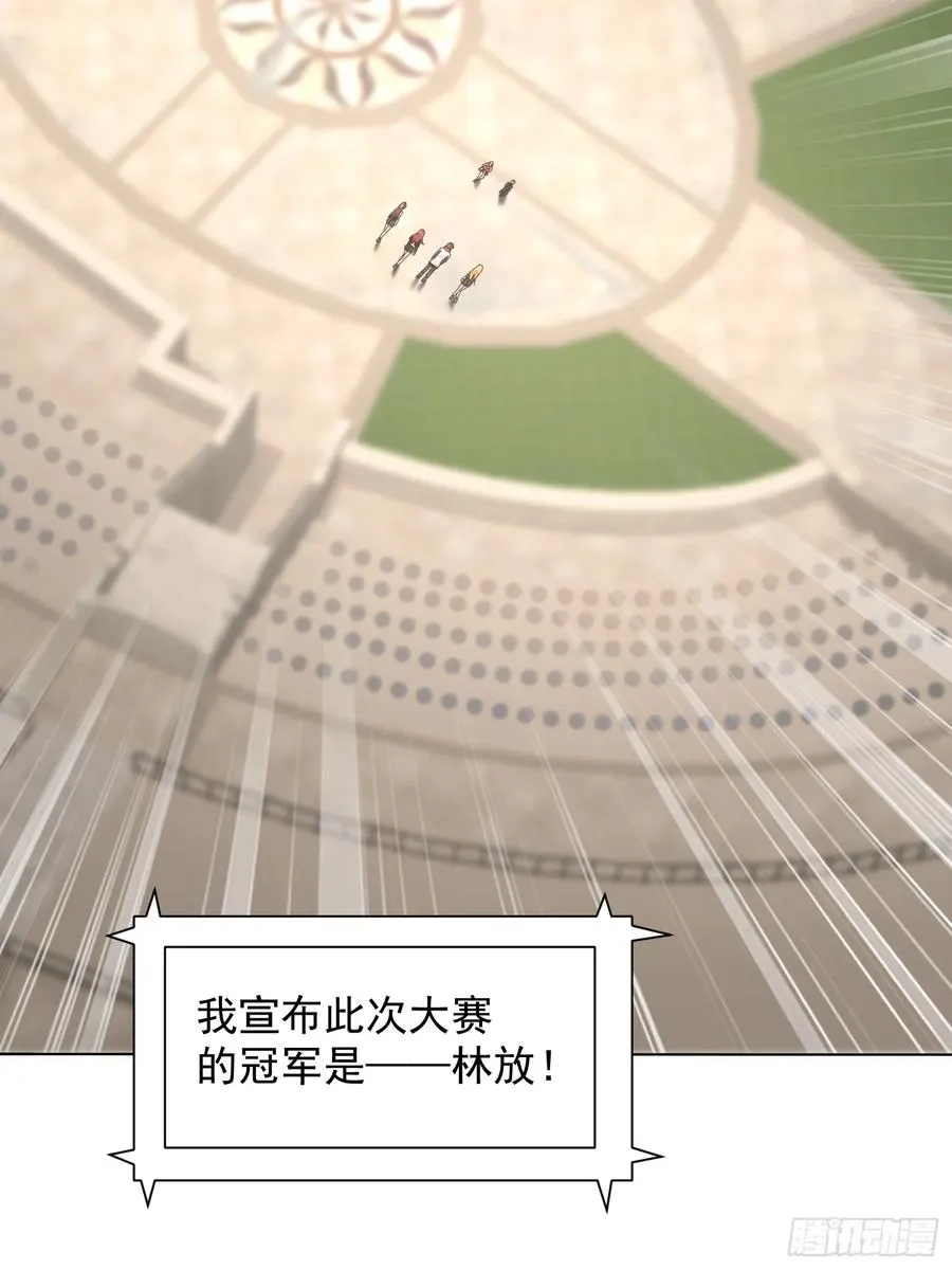 16话 毒气 第23页
