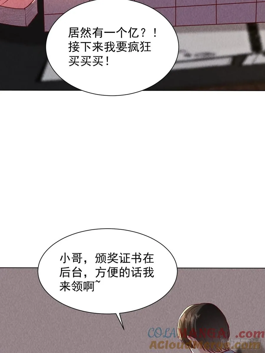 16话 毒气 第37页