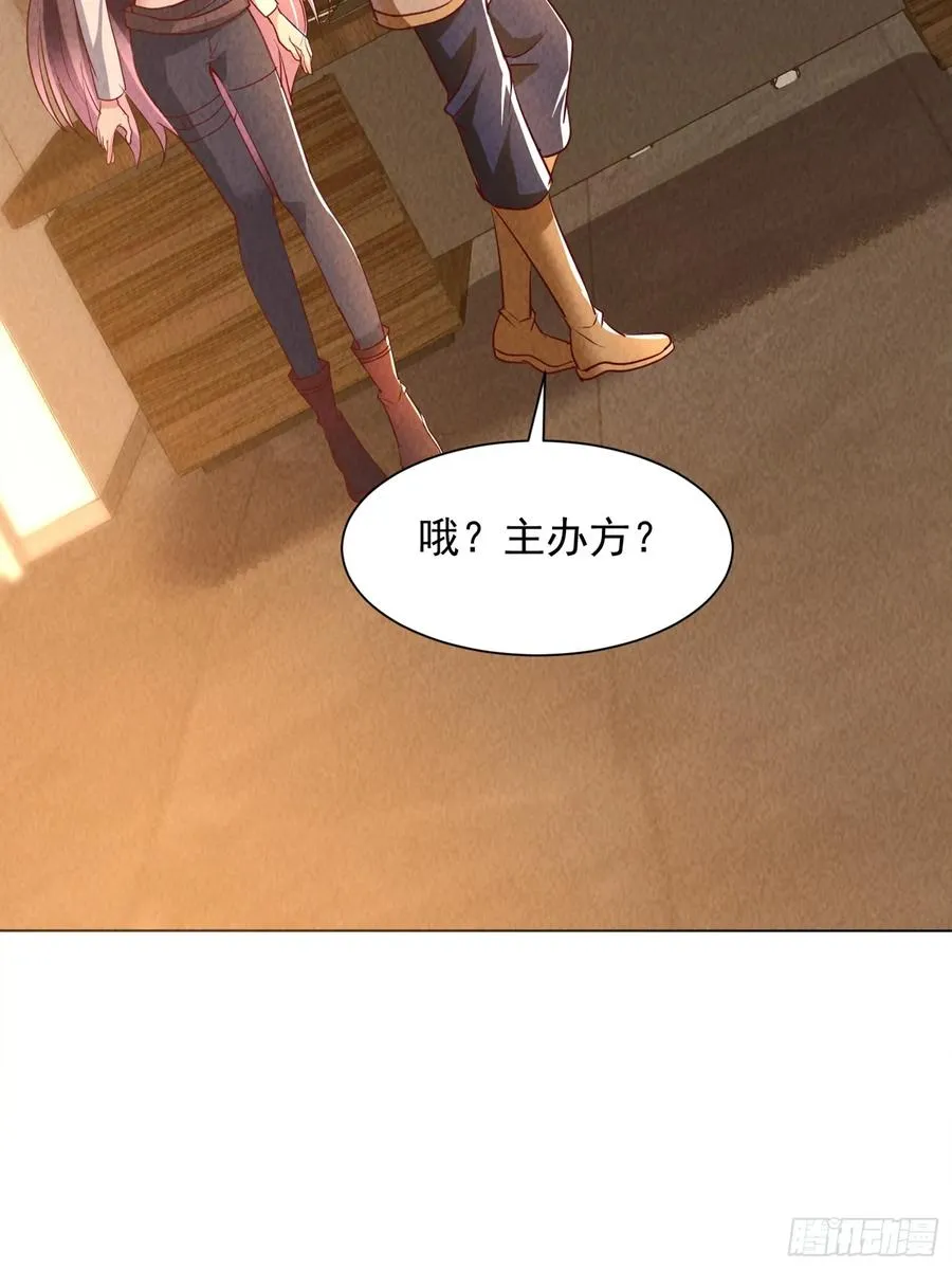 16话 毒气 第39页