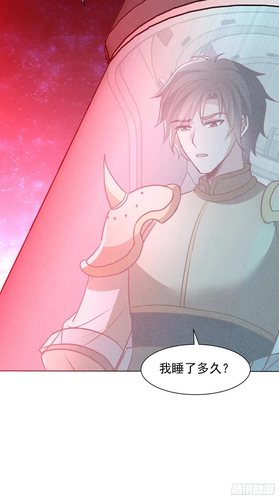 17话 异兽夺舍 第6页