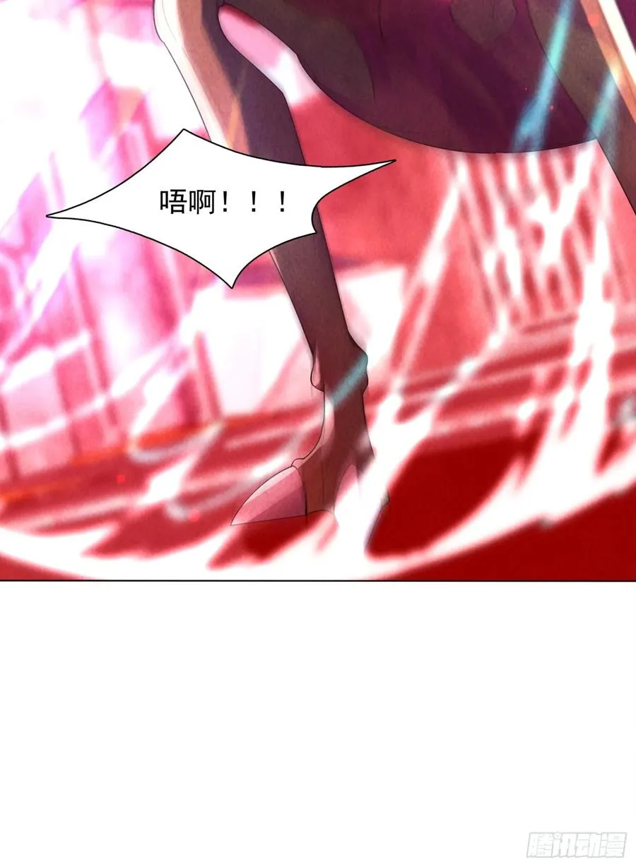 17话 异兽夺舍 第16页