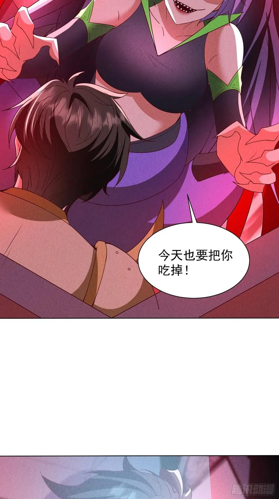17话 异兽夺舍 第22页
