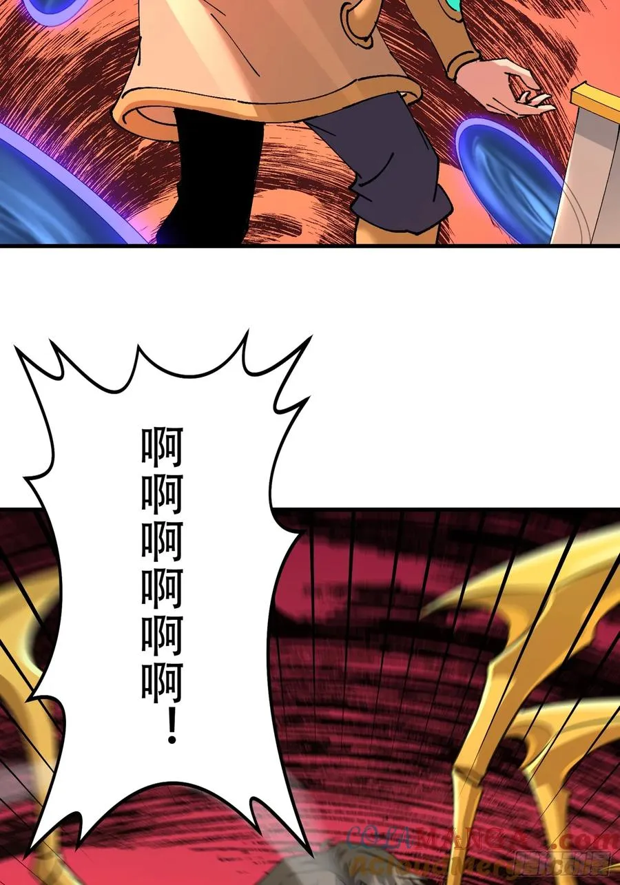 19话 吞噬 第11页