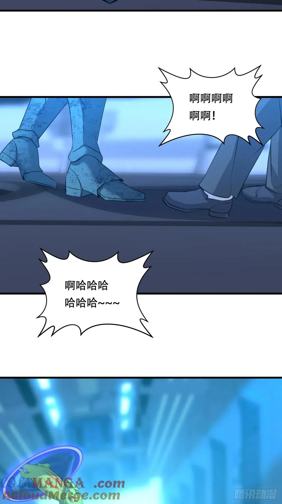19话 吞噬 第19页