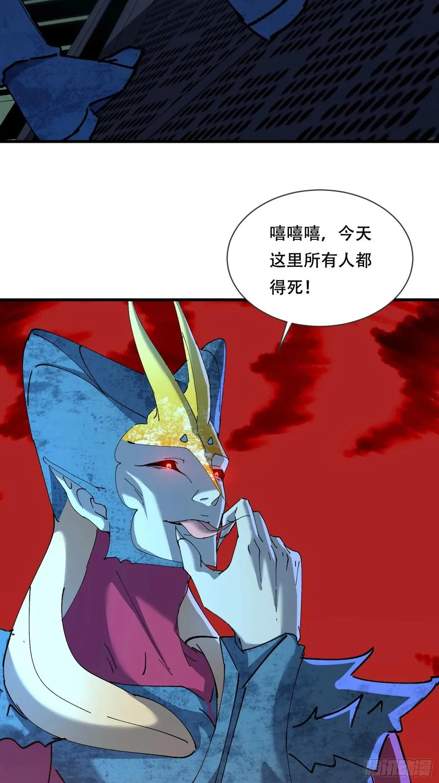 19话 吞噬 第28页