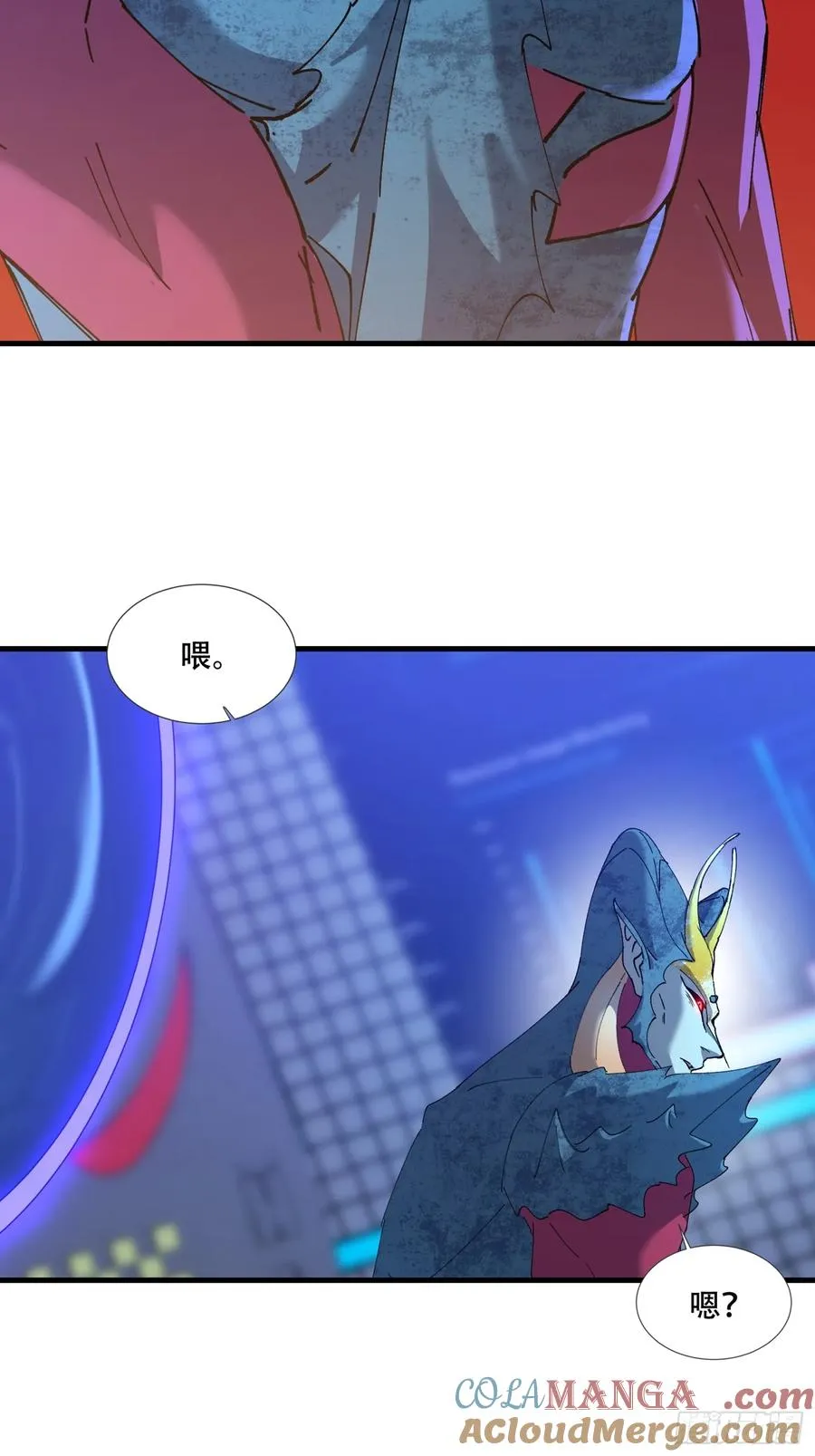 19话 吞噬 第29页