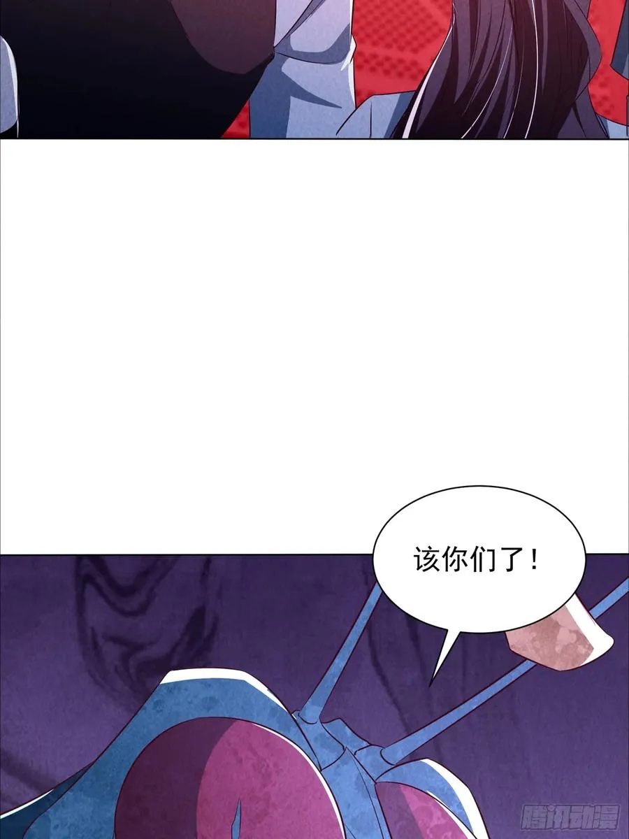 20话 空间传送 第28页
