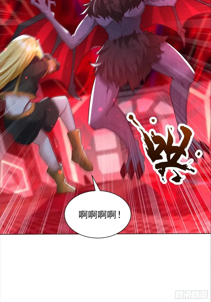 21话 第一个异兽融合的人 第24页