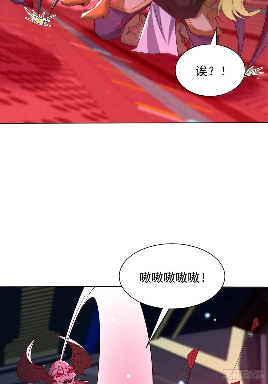 21话 第一个异兽融合的人 第30页
