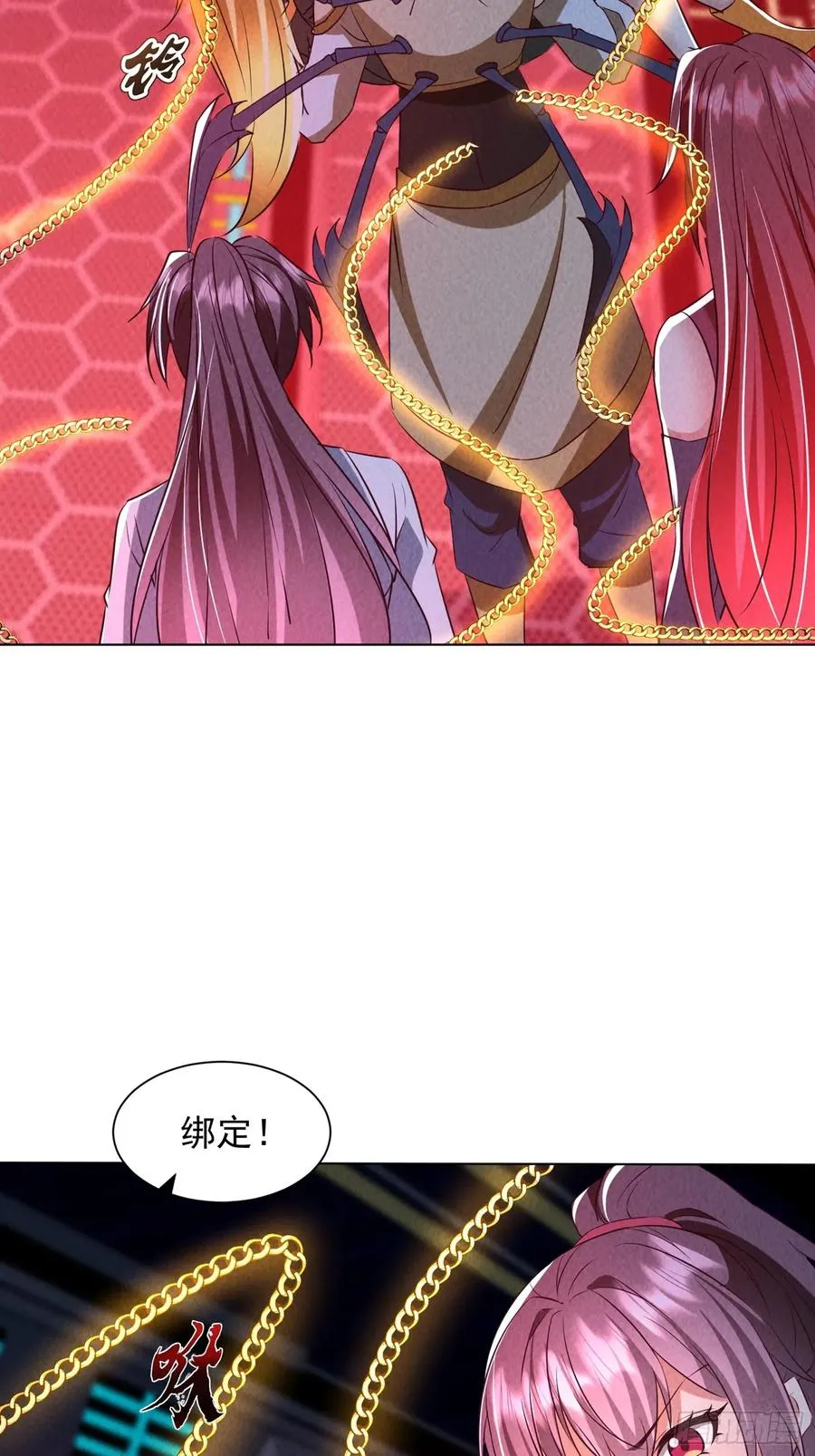 21话 第一个异兽融合的人 第33页